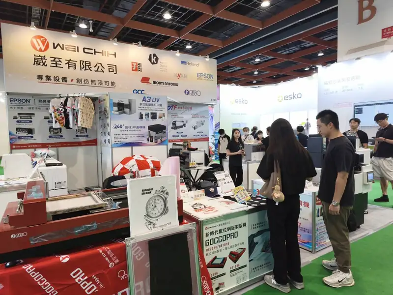 崴至 TIGAX26 台北國際印刷機材展世貿一館 B128 攤位,展示 RISO GOCCOPRO 數位網版製版機與熱昇華、UV 設備